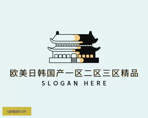 关于欧美日韩国产一区二区三区精品